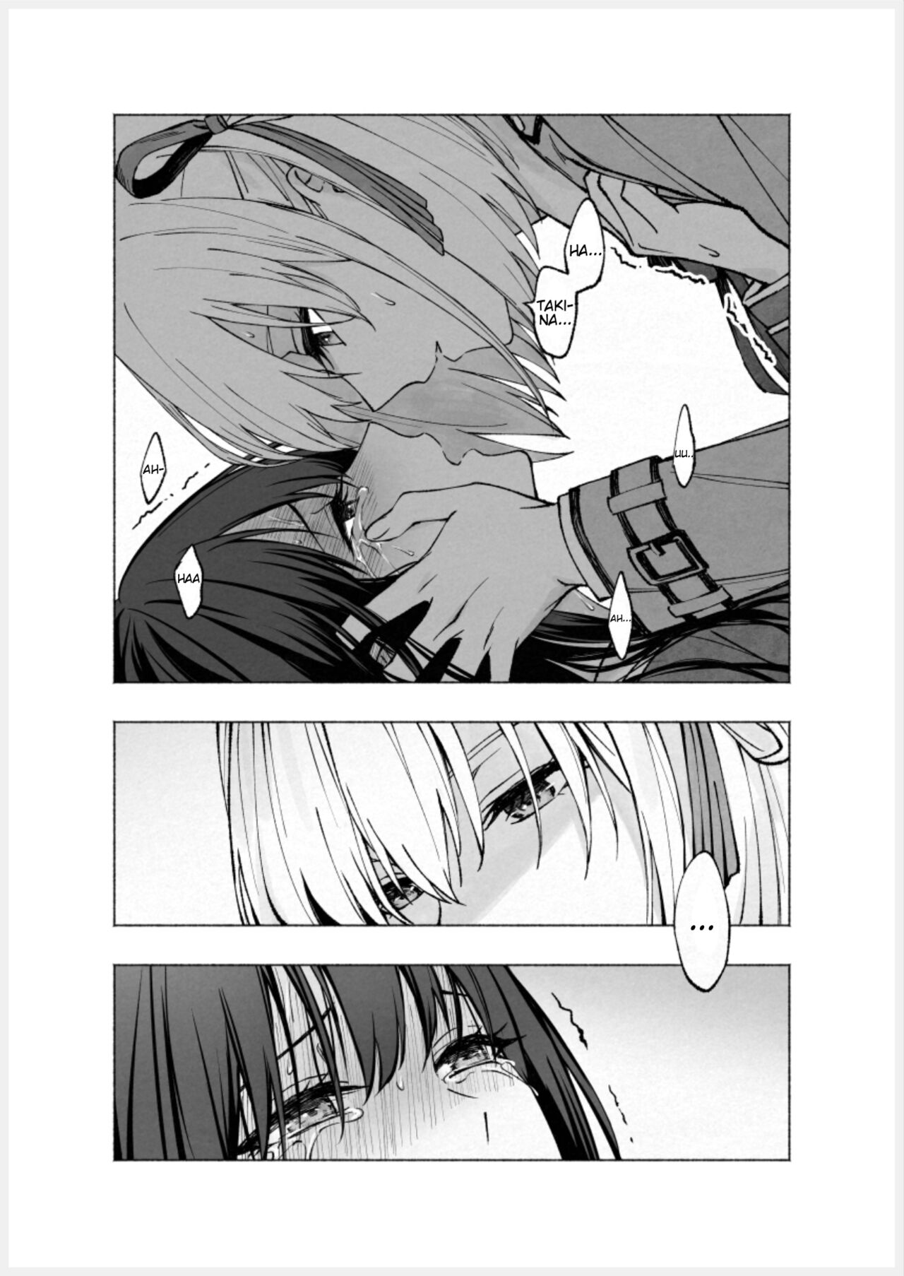 Too Loud a Solitude 图片编号 24