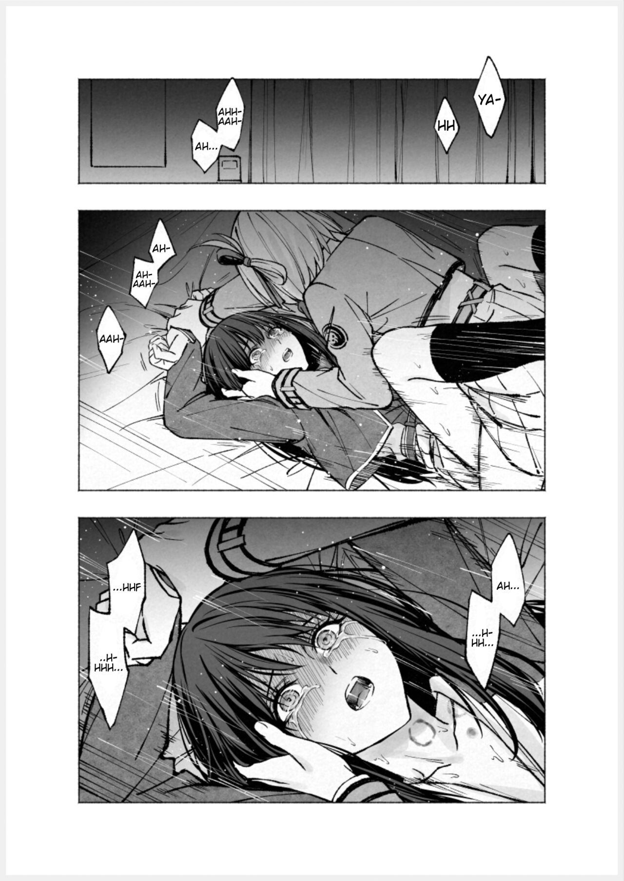 Too Loud a Solitude 图片编号 36