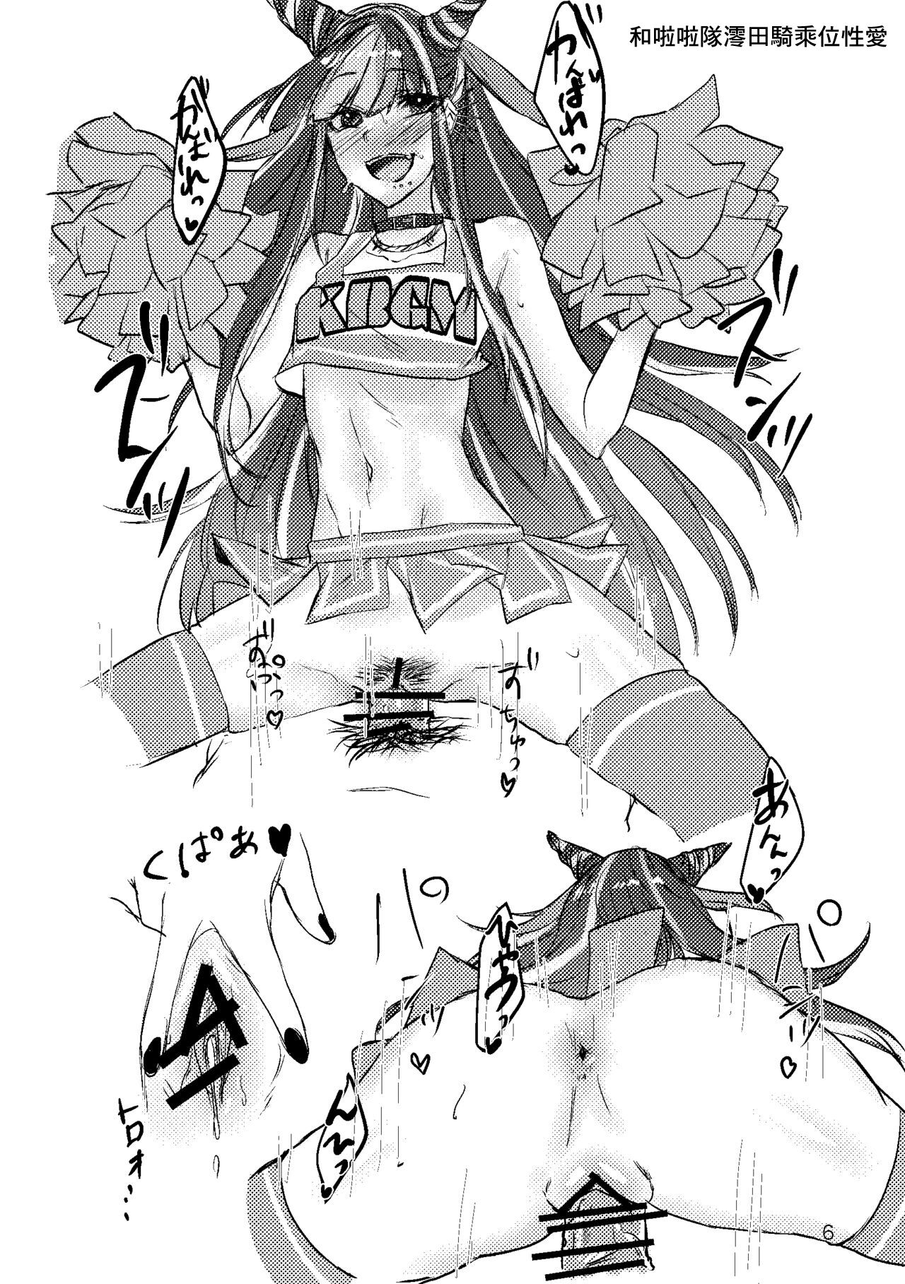 [iDOLIZE (Miyoichi)] Mioda Ibuki Monochro Rakugaki Hon (Danganronpa 2) [Chinese] [Digital] 图片编号 5