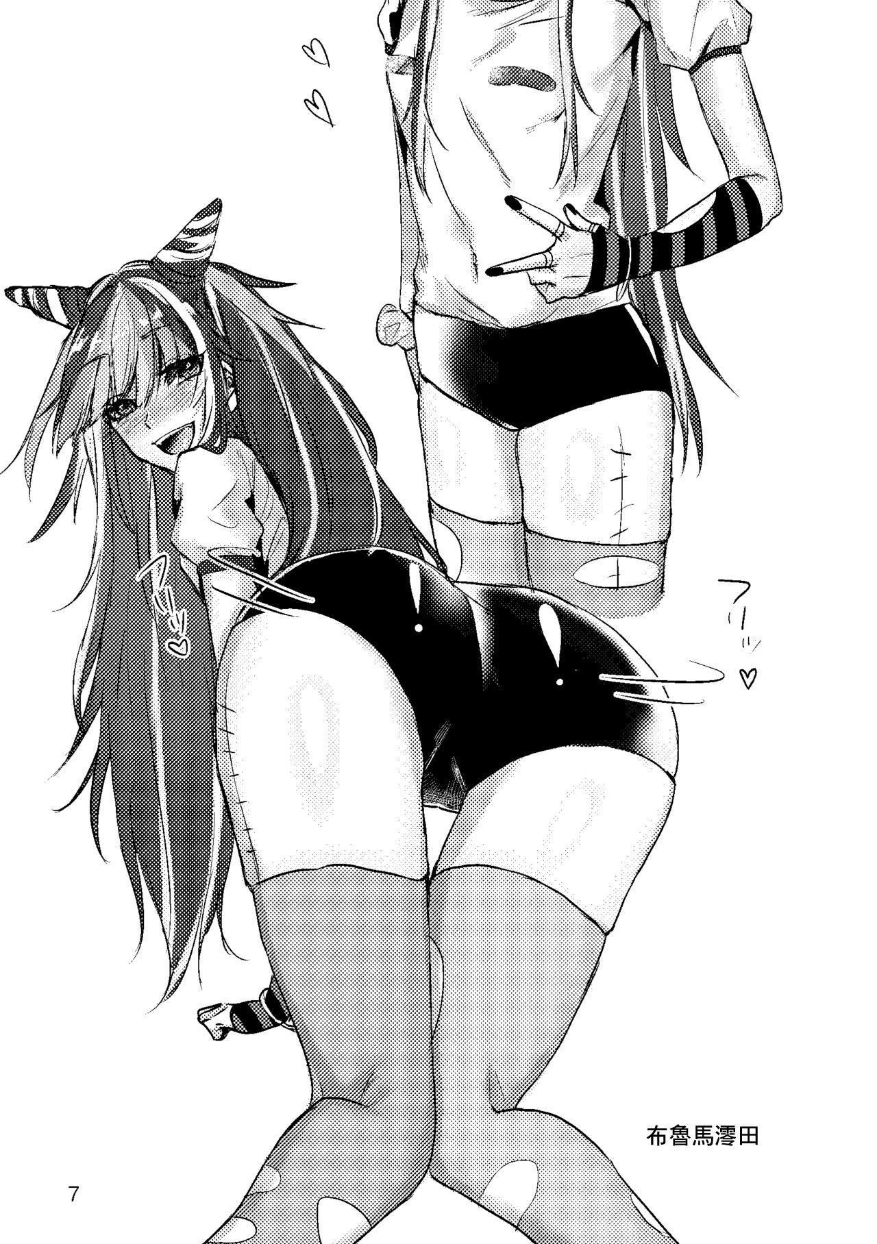 [iDOLIZE (Miyoichi)] Mioda Ibuki Monochro Rakugaki Hon (Danganronpa 2) [Chinese] [Digital] 图片编号 6