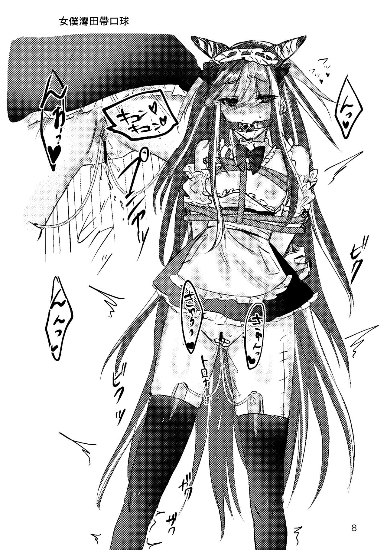 [iDOLIZE (Miyoichi)] Mioda Ibuki Monochro Rakugaki Hon (Danganronpa 2) [Chinese] [Digital] 图片编号 7