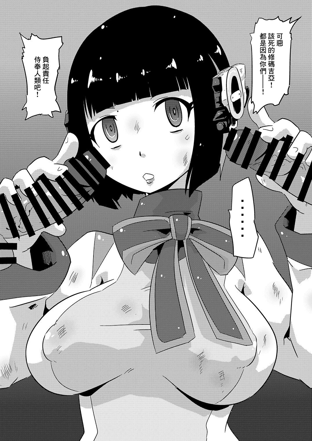 [Buster] C97 Kaijou Gentei Hon Doki-! Onna darake no Rape the Generation (Kamen Rider Zero-one, Mashin Sentai Kiramager) [Chinese] numero di immagine  4