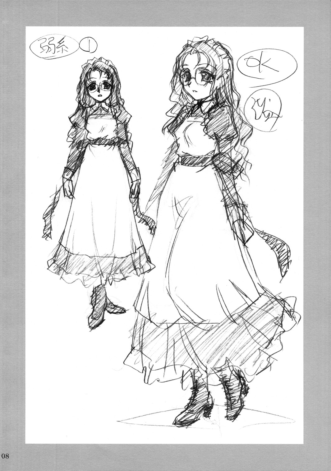 [MEKONGDELTA, DELTAFORCE (Route39, Zenki)] ROLE numero di immagine  7