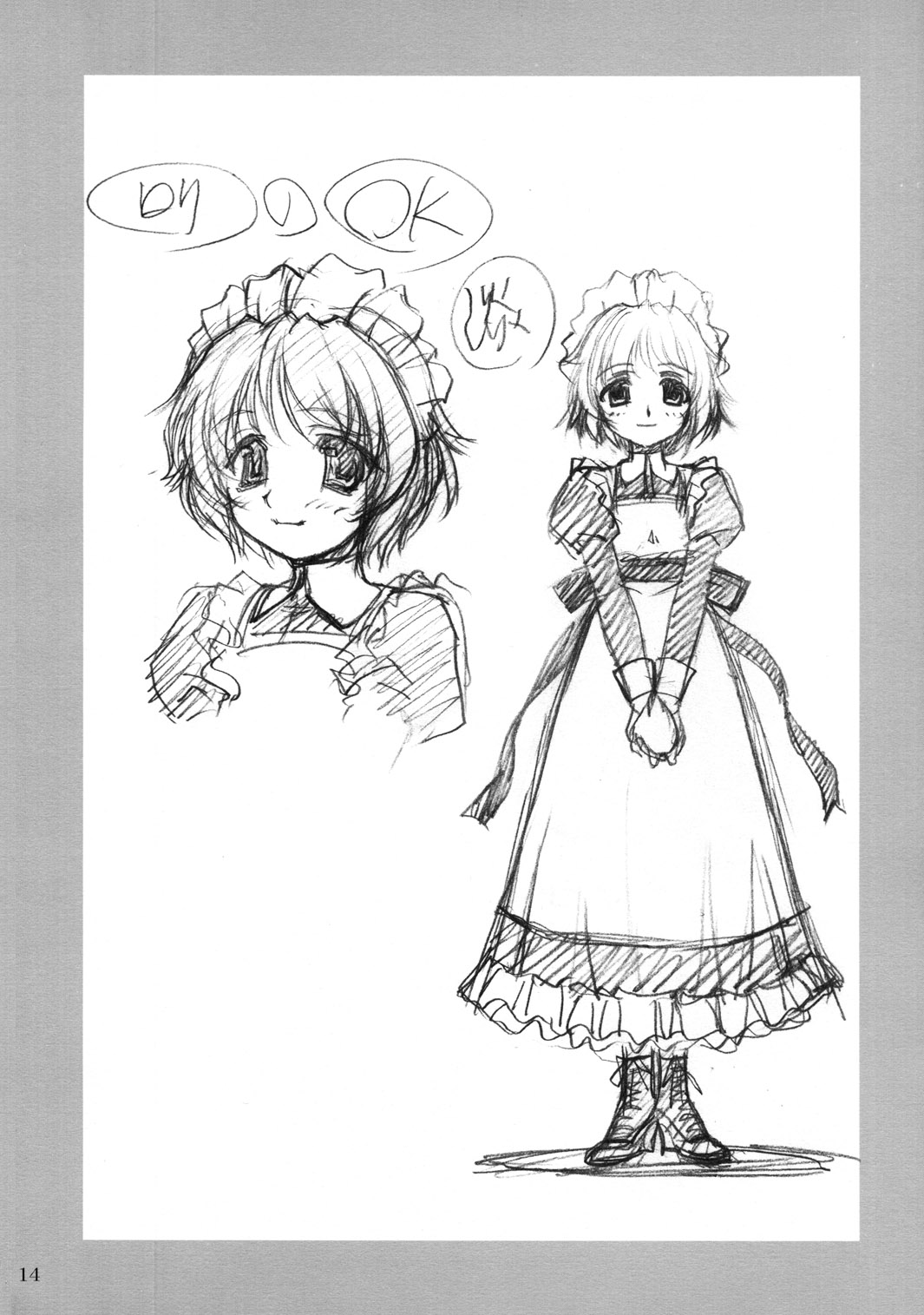 [MEKONGDELTA, DELTAFORCE (Route39, Zenki)] ROLE numero di immagine  13