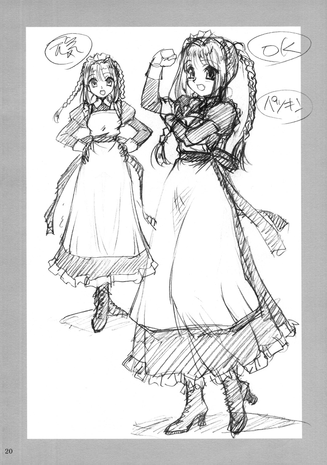 [MEKONGDELTA, DELTAFORCE (Route39, Zenki)] ROLE numero di immagine  19