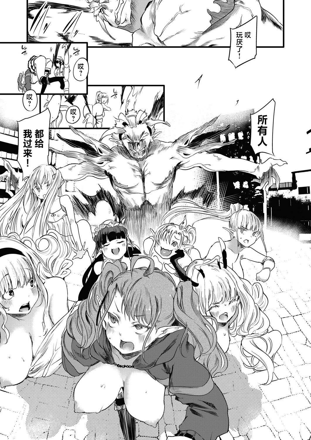 [Ushiro Muki] Taimanin Oji-san Ch.6 (COMIC AUN 2024-04) [Chinese] [鬼畜王汉化组] [Digital] 이미지 번호 40