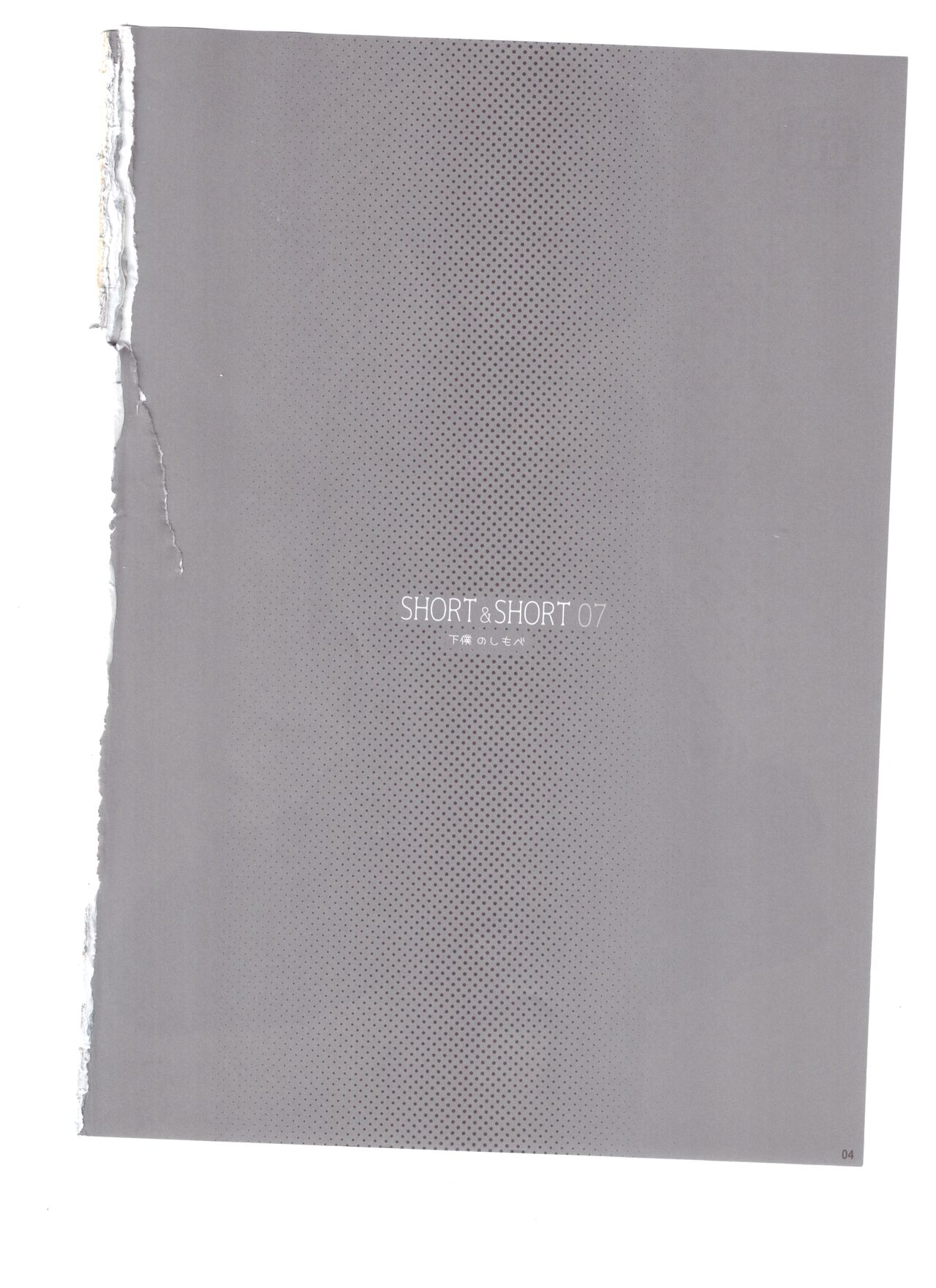 (C100) [Chocolate Pepper. (Nomura Teruya)] SHORT&SHORT 07 (THE IDOLM@STER CINDERELLA GIRLS) Bildnummer 3