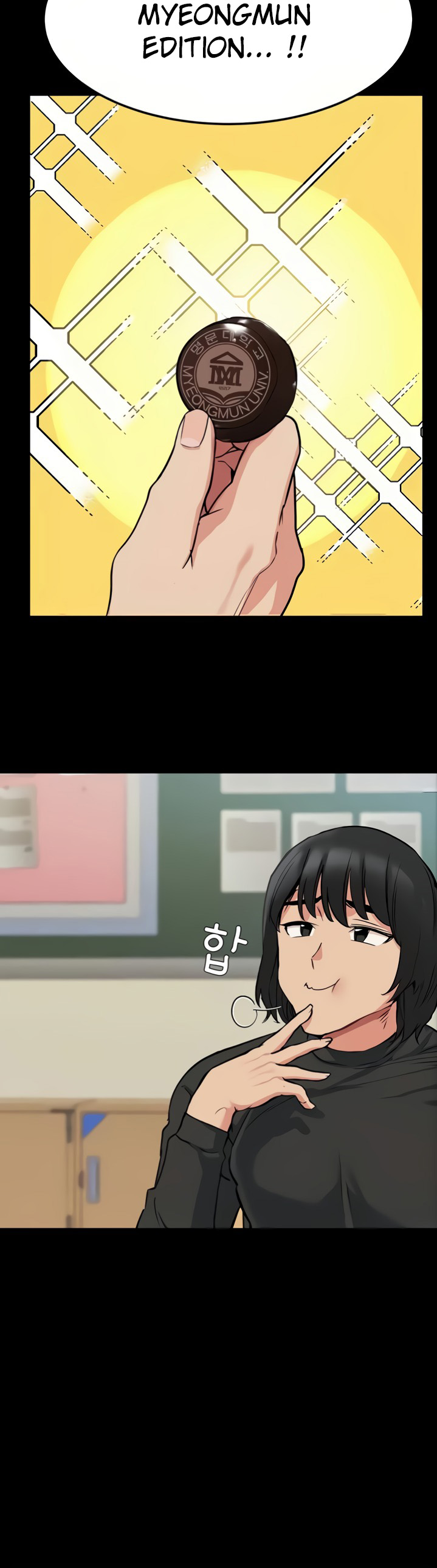 Keep It a Secret From Your Mother capitolo 07 이미지 번호 24