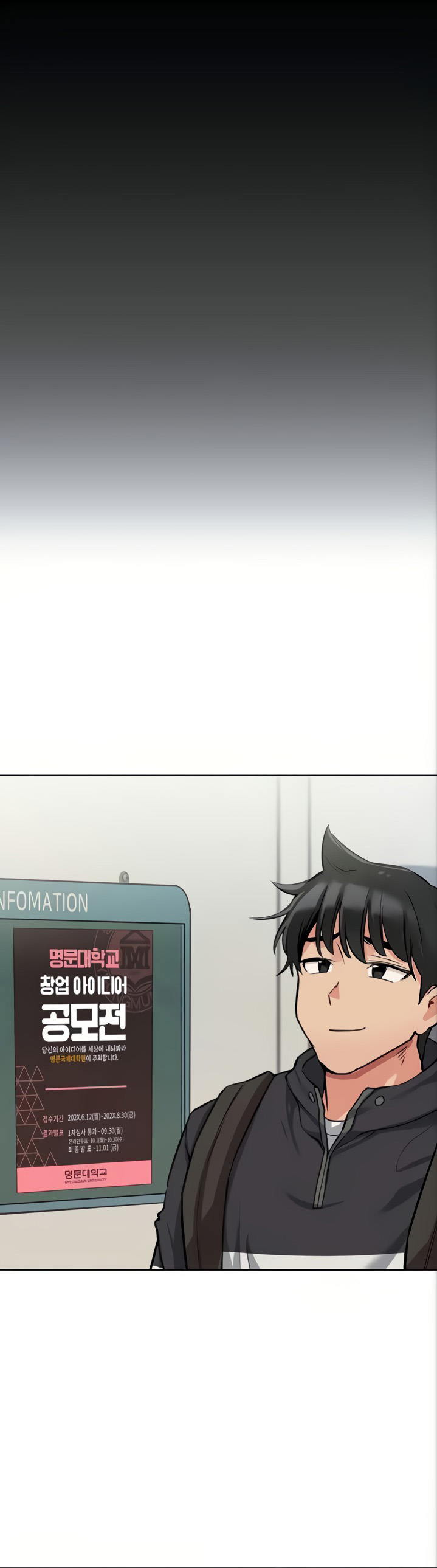 Keep It a Secret From Your Mother capitolo 07 이미지 번호 25