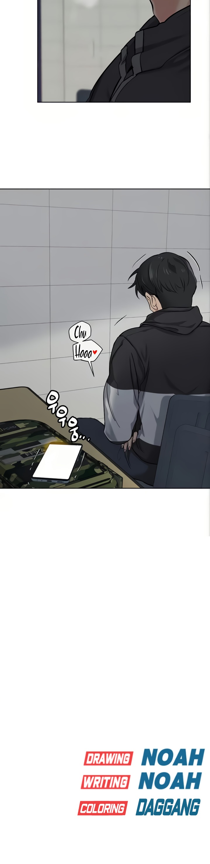 Keep It a Secret From Your Mother capitolo 07 이미지 번호 38