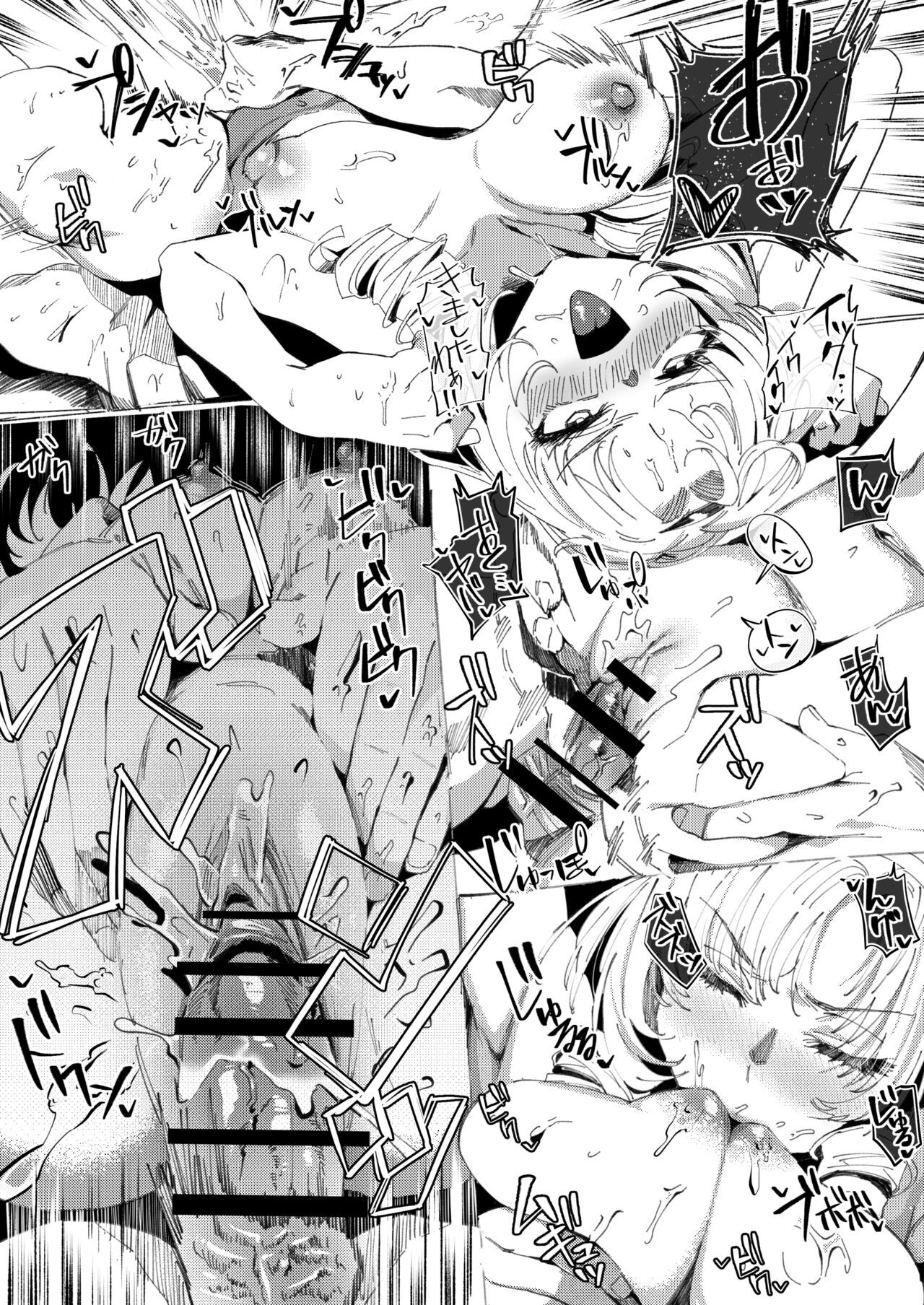 [ラマンダ] srmお嬢様とひたすらにおバック (壱百満天原サロメ) imagen número 7