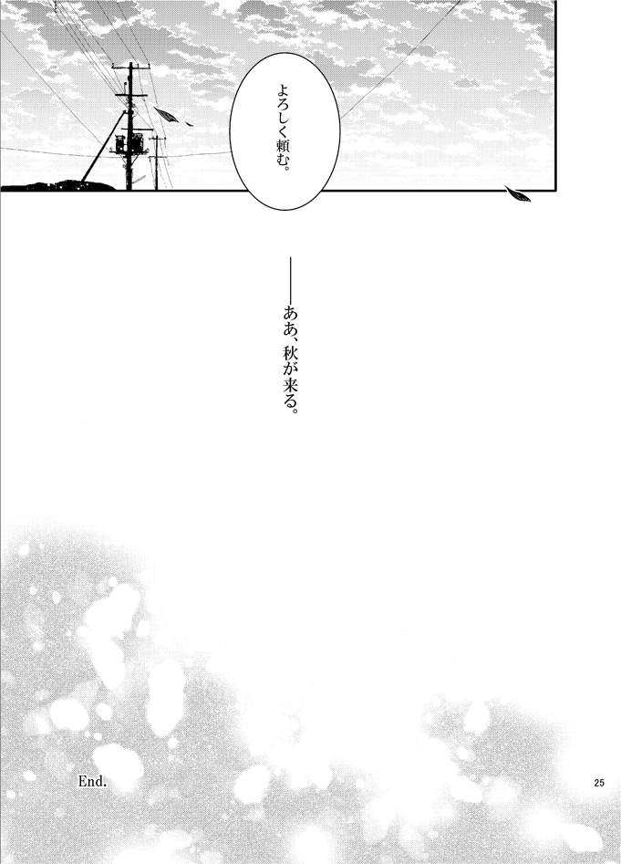 [Tasogaresenpu (Porry)] Oboreru kimito, yuuhito, natsu (Prince of Tennis) [Digital] image number 23