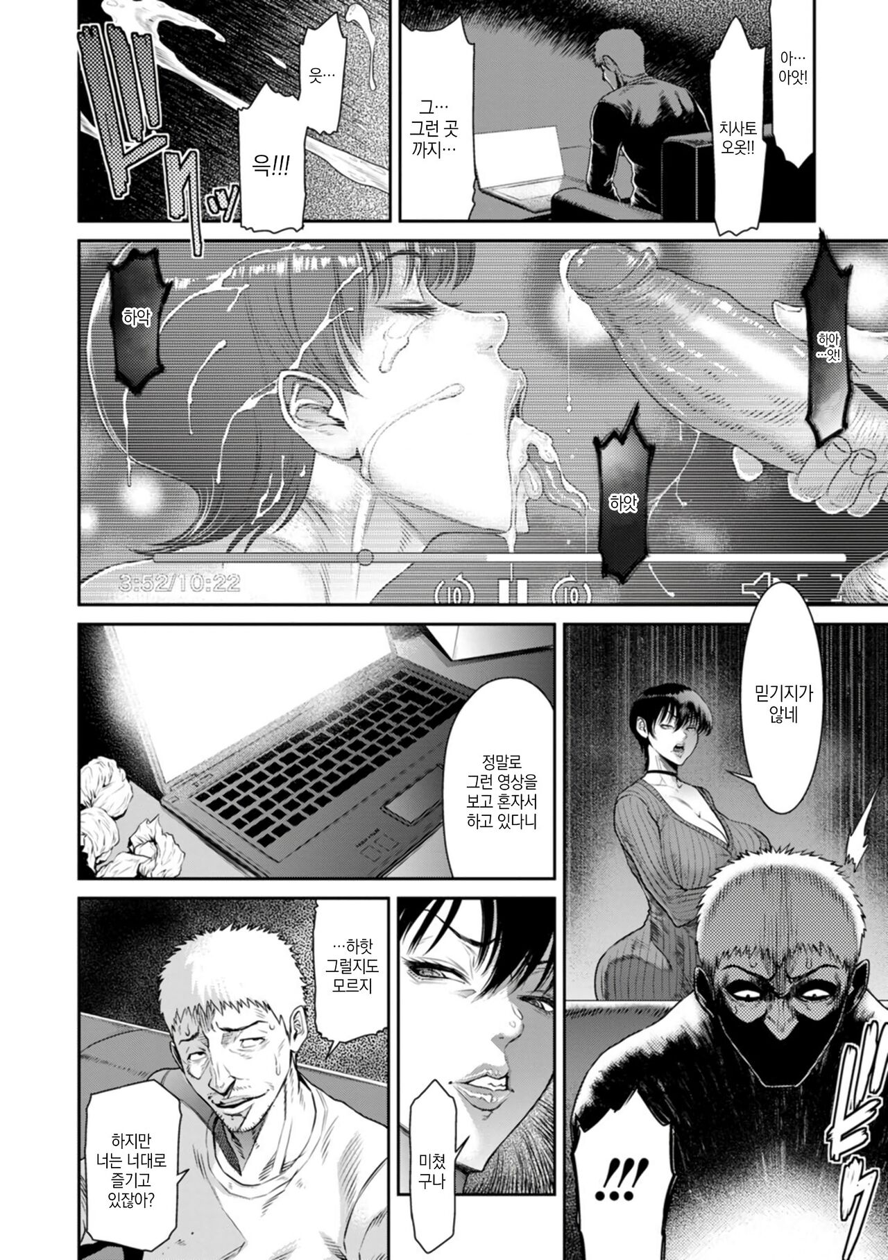 [Sunagawa Tara] 네토라레 리퀘스트 image number 8