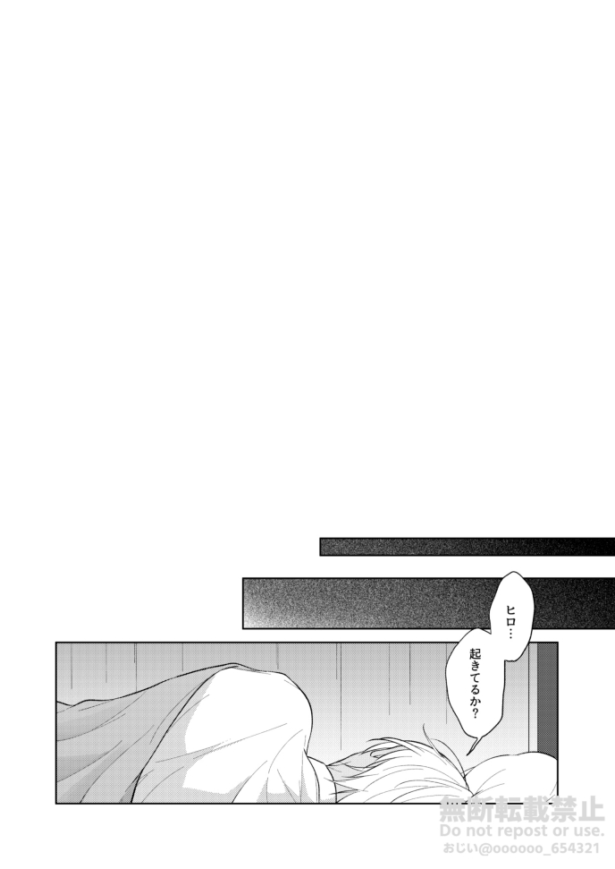 [ATTIC (Ojii)] Frustration (Detective Conan) [Digital] image number 38