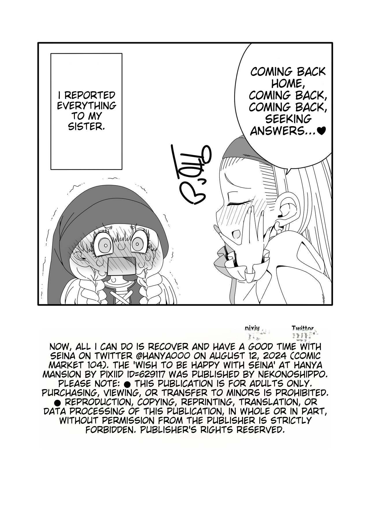 [Hanya Yashiki (Hanya)] Seenya to Shiawase ni Naritai (Dragon Quest XI) [English] [MTL] [Digital] image number 23