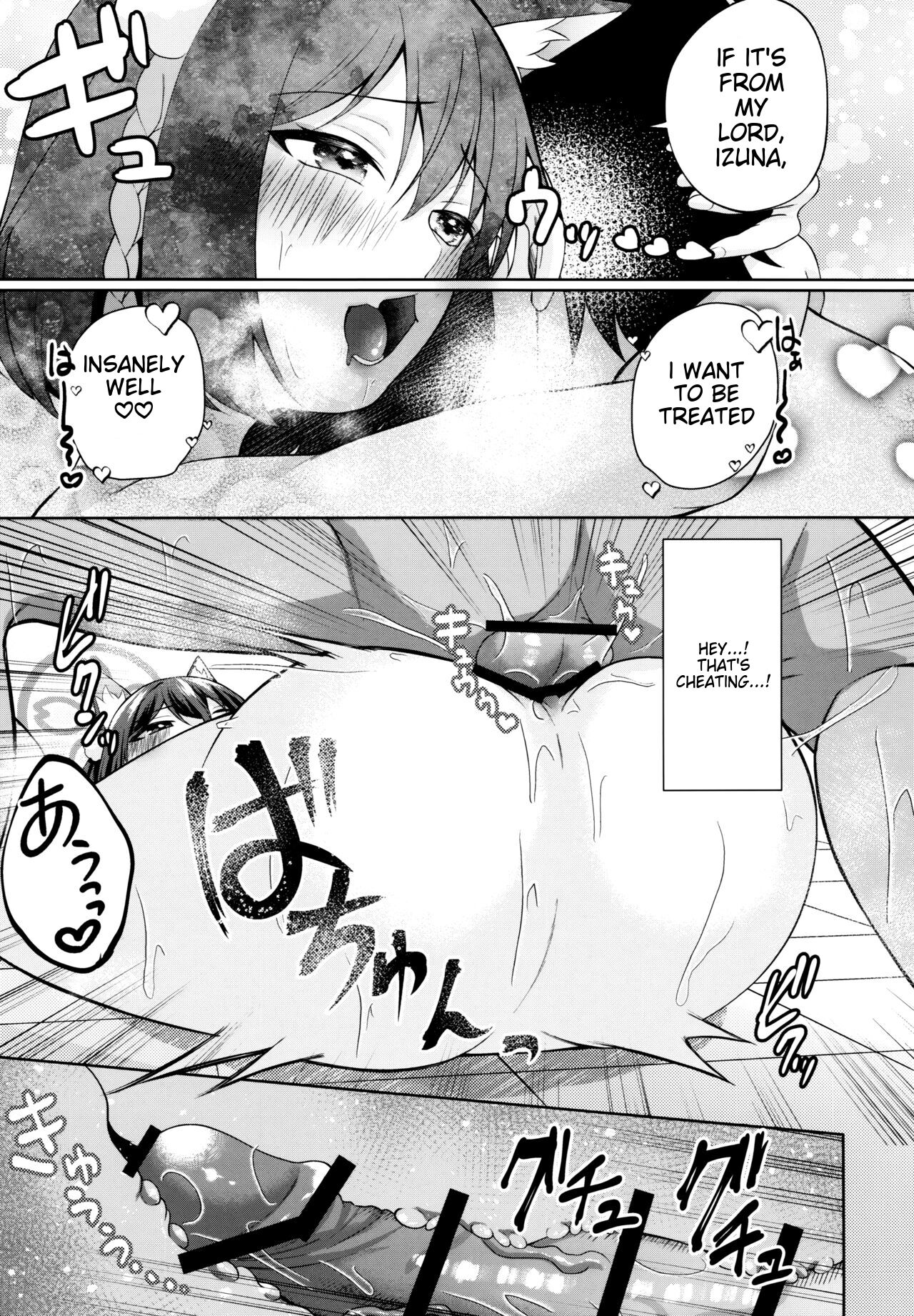 (C103) [Ringo Ameya (Aronyan)] Yuki wa Konkon Izuna no Manko (Blue Archive) [English] [MTL] image number 16