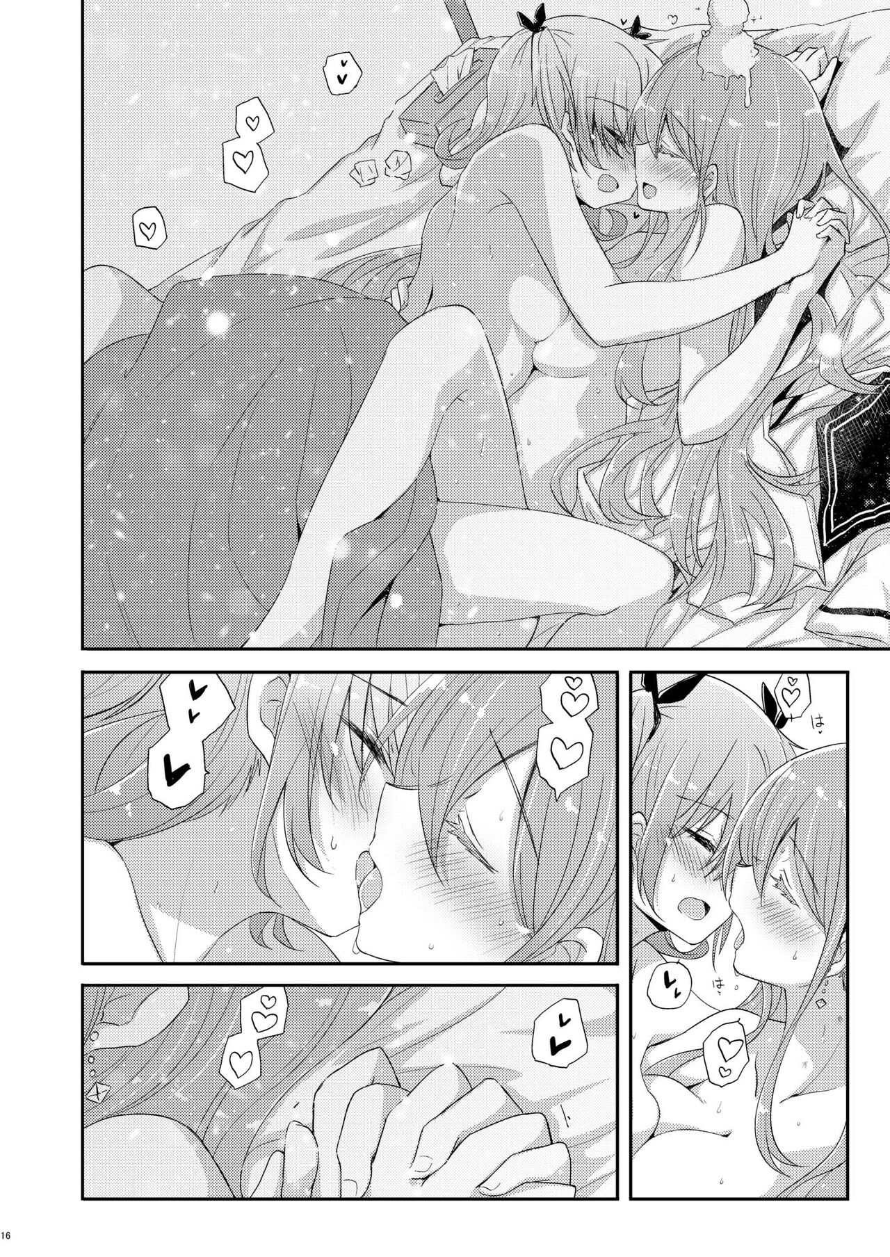 [Energia (Pikachi)] 100% Ice Drop | 100%水果冻 [Chinese] [透明声彩汉化组] [Digital] изображение № 15