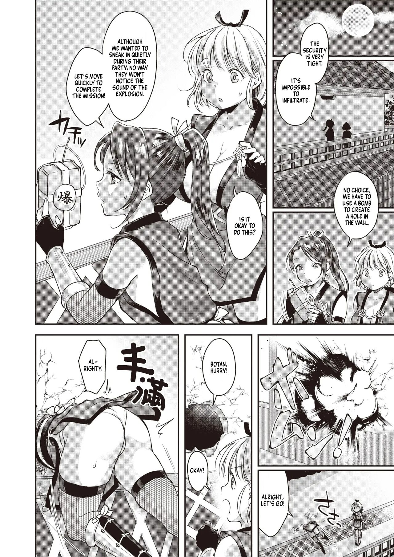 [Kitahara Eiji] Botan-chan Kikiippatsu!! (WEEKLY Kairakuten Vol.57) [English] [NonoScans] imagen número 2