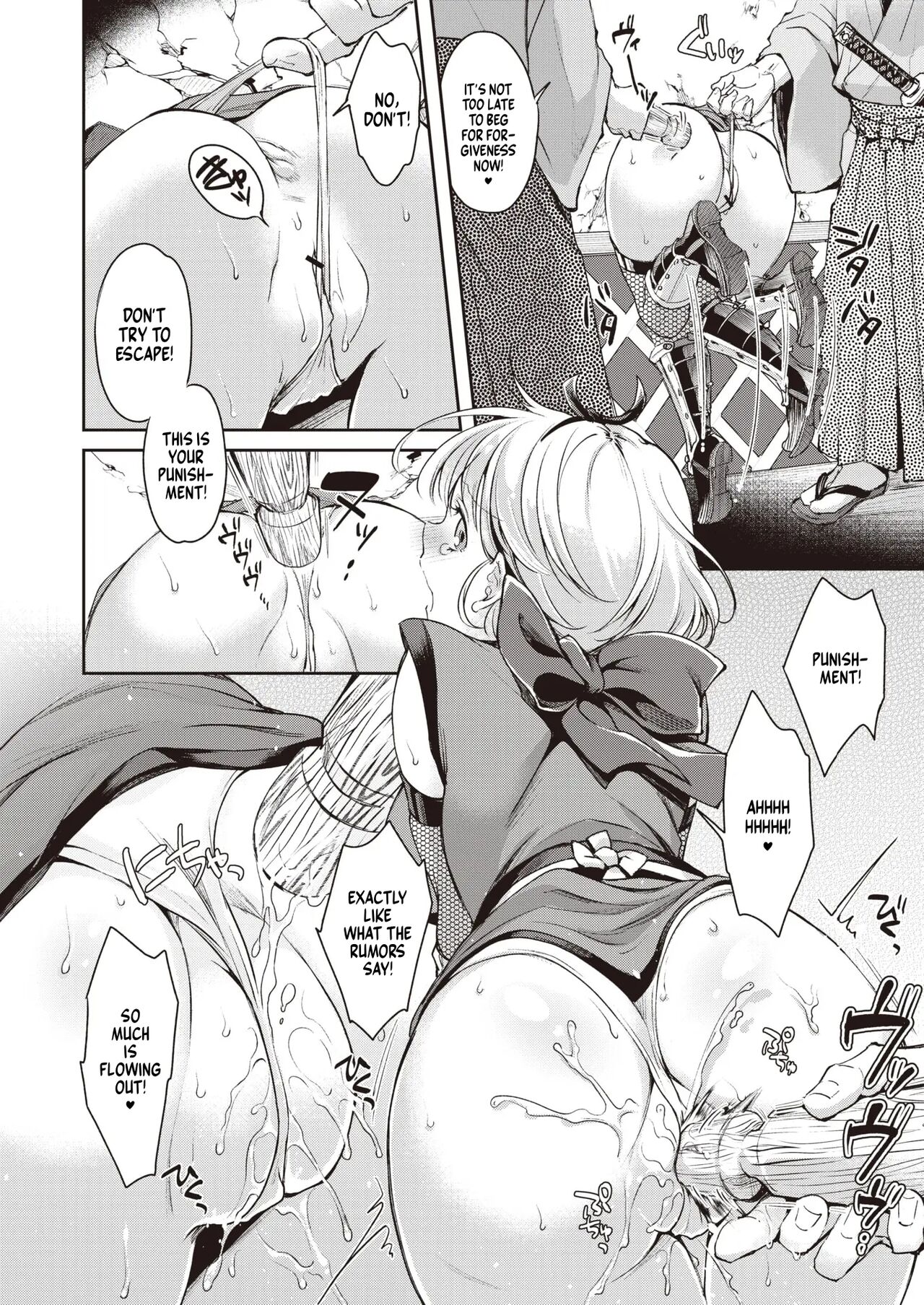 [Kitahara Eiji] Botan-chan Kikiippatsu!! (WEEKLY Kairakuten Vol.57) [English] [NonoScans] imagen número 6