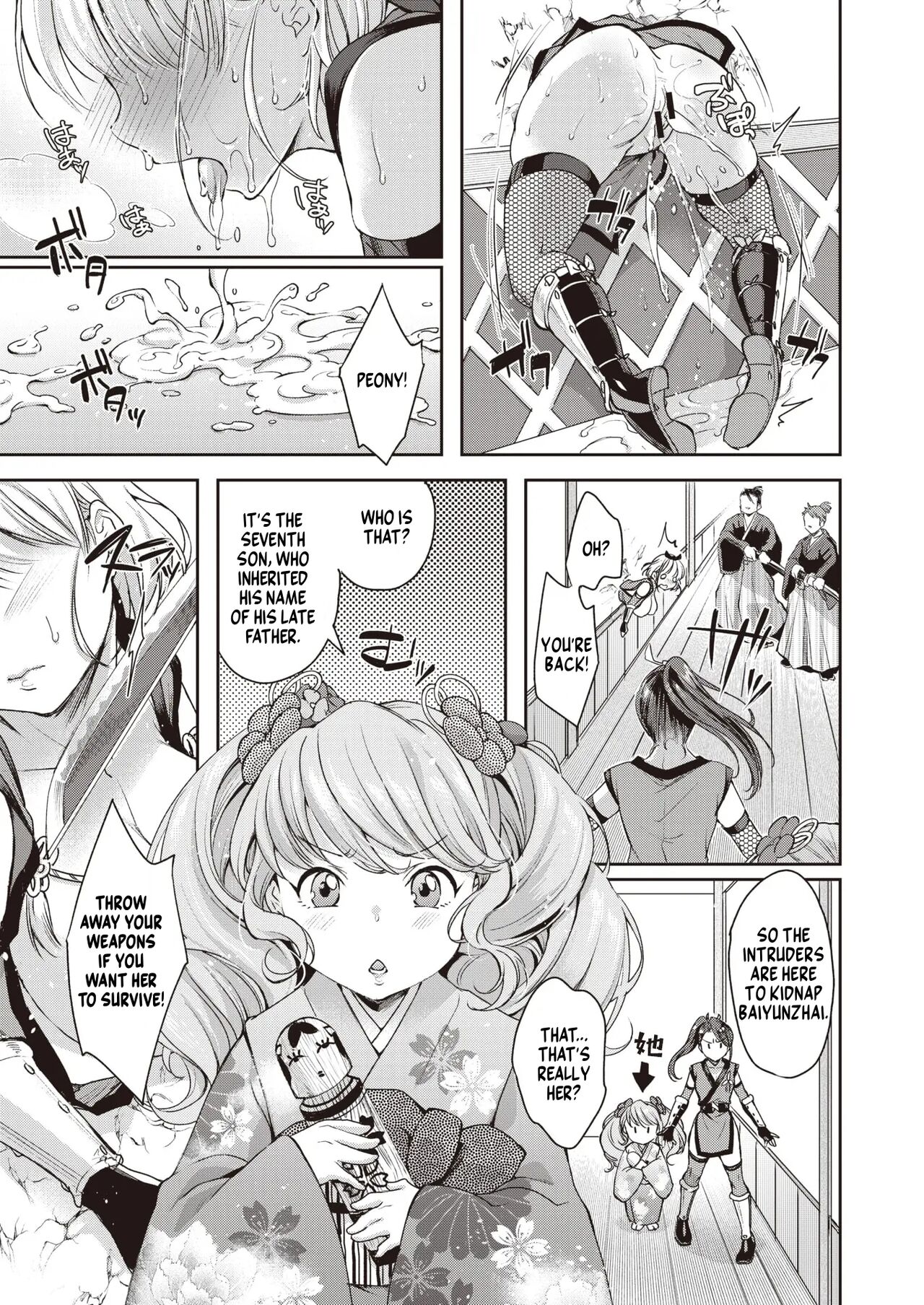 [Kitahara Eiji] Botan-chan Kikiippatsu!! (WEEKLY Kairakuten Vol.57) [English] [NonoScans] imagen número 19