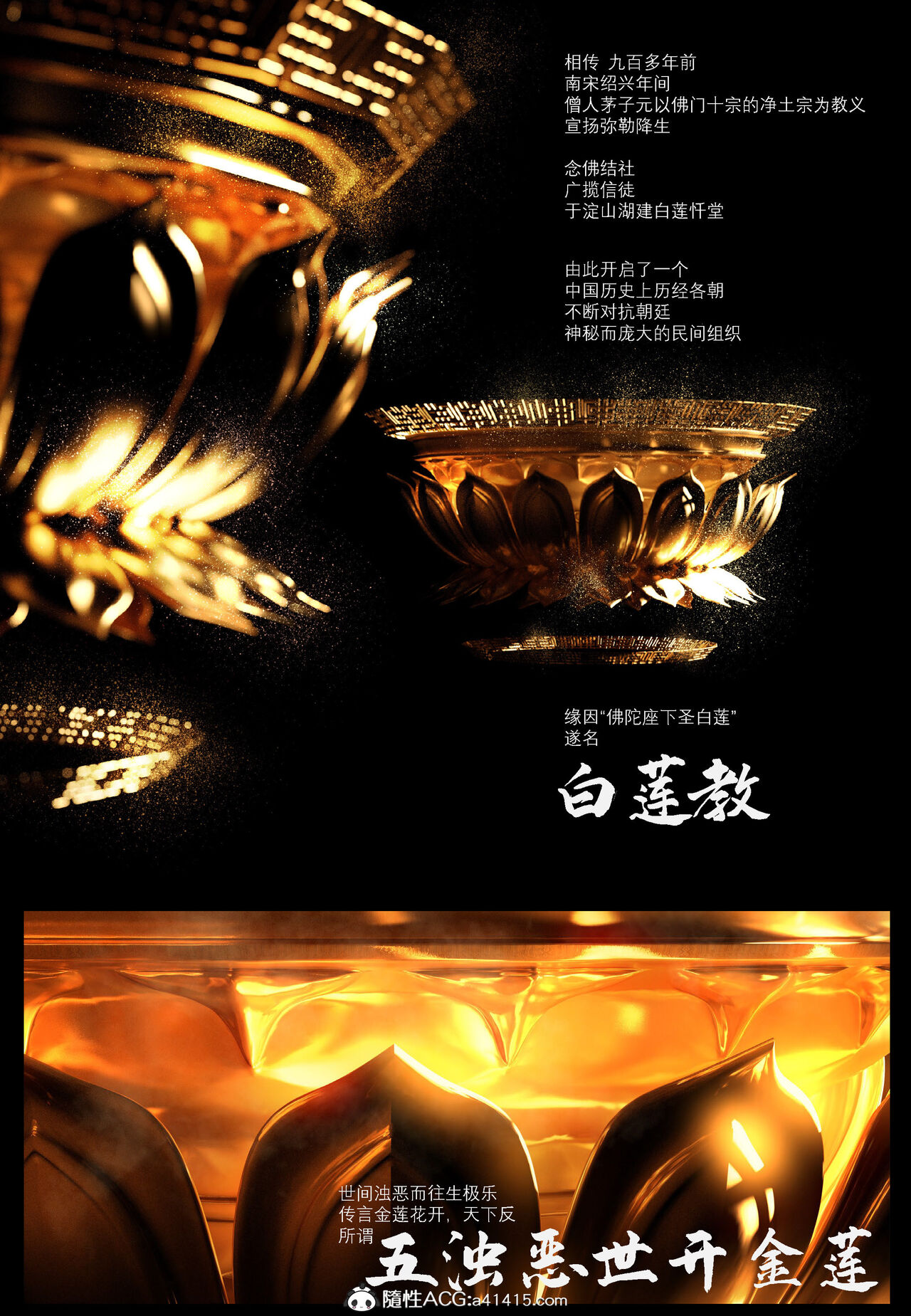 明衙门01 imagen número 2