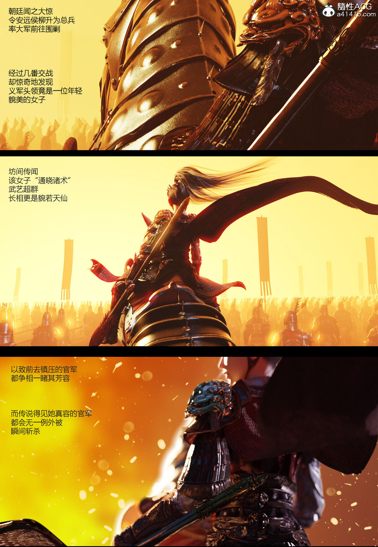 明衙门01 imagen número 4