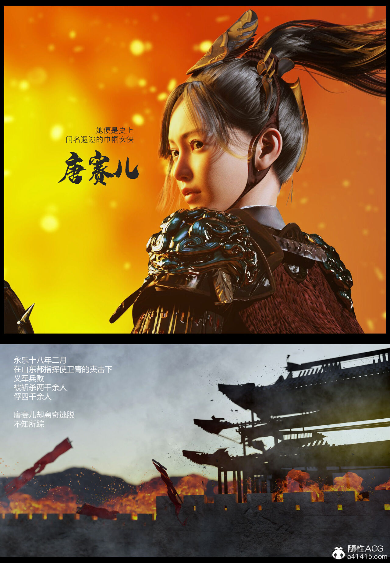 明衙门01 imagen número 5