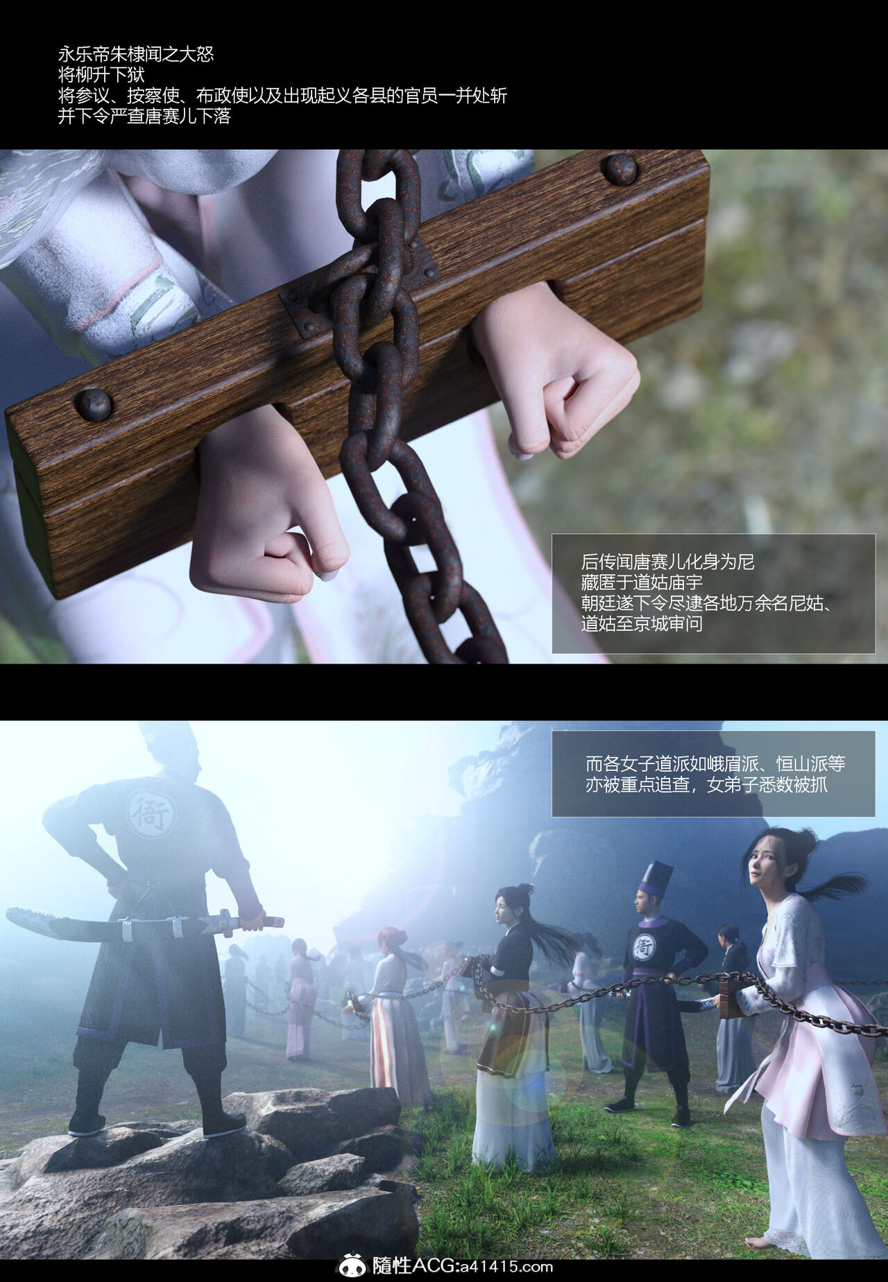 明衙门01 imagen número 6