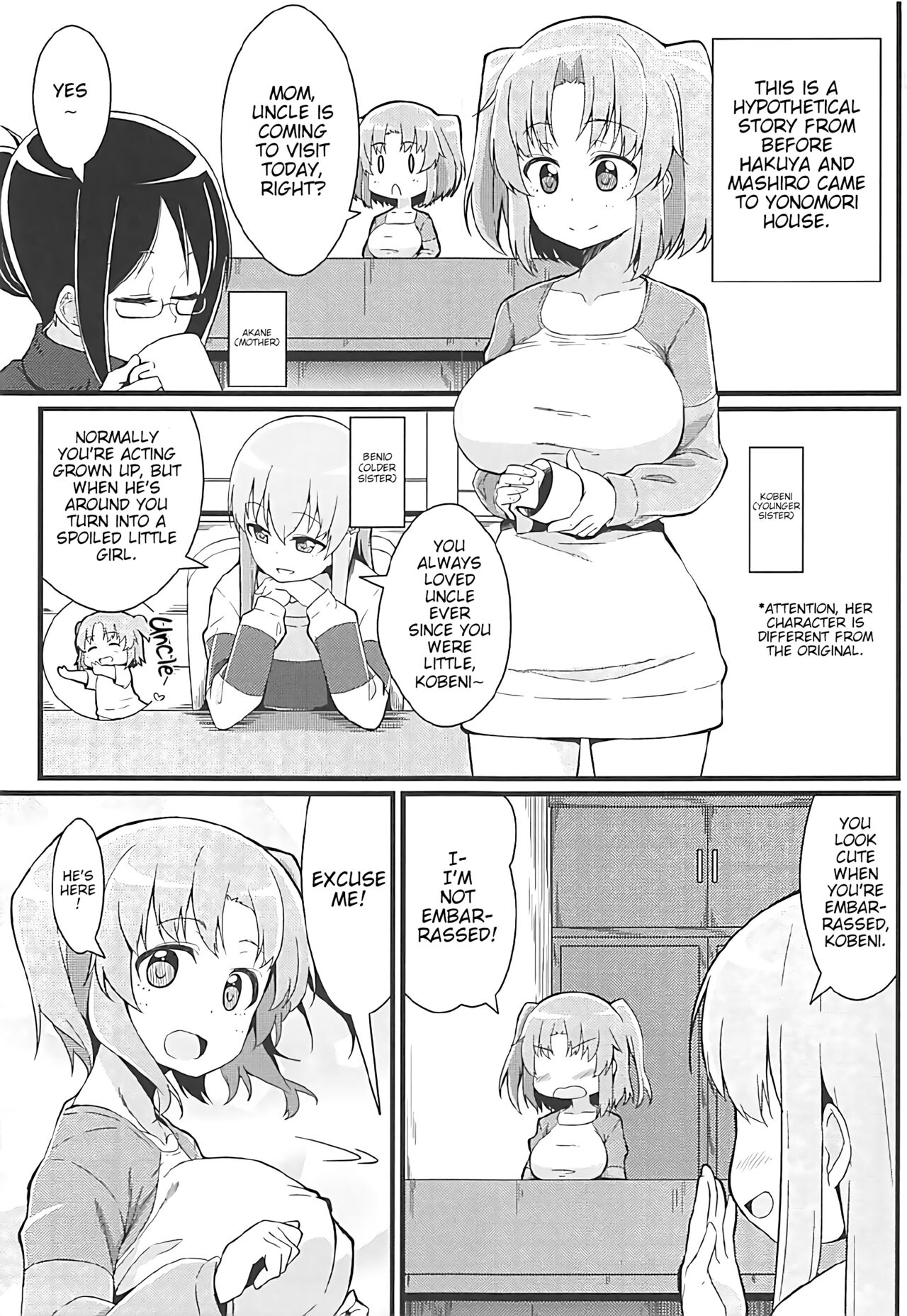 (C92) [Toudori no Su (Toudori)] Kobeni to Oji-chan | Kobeni And Uncle (Mikakunin de Shinkoukei) [English] [Poranya] image number 2