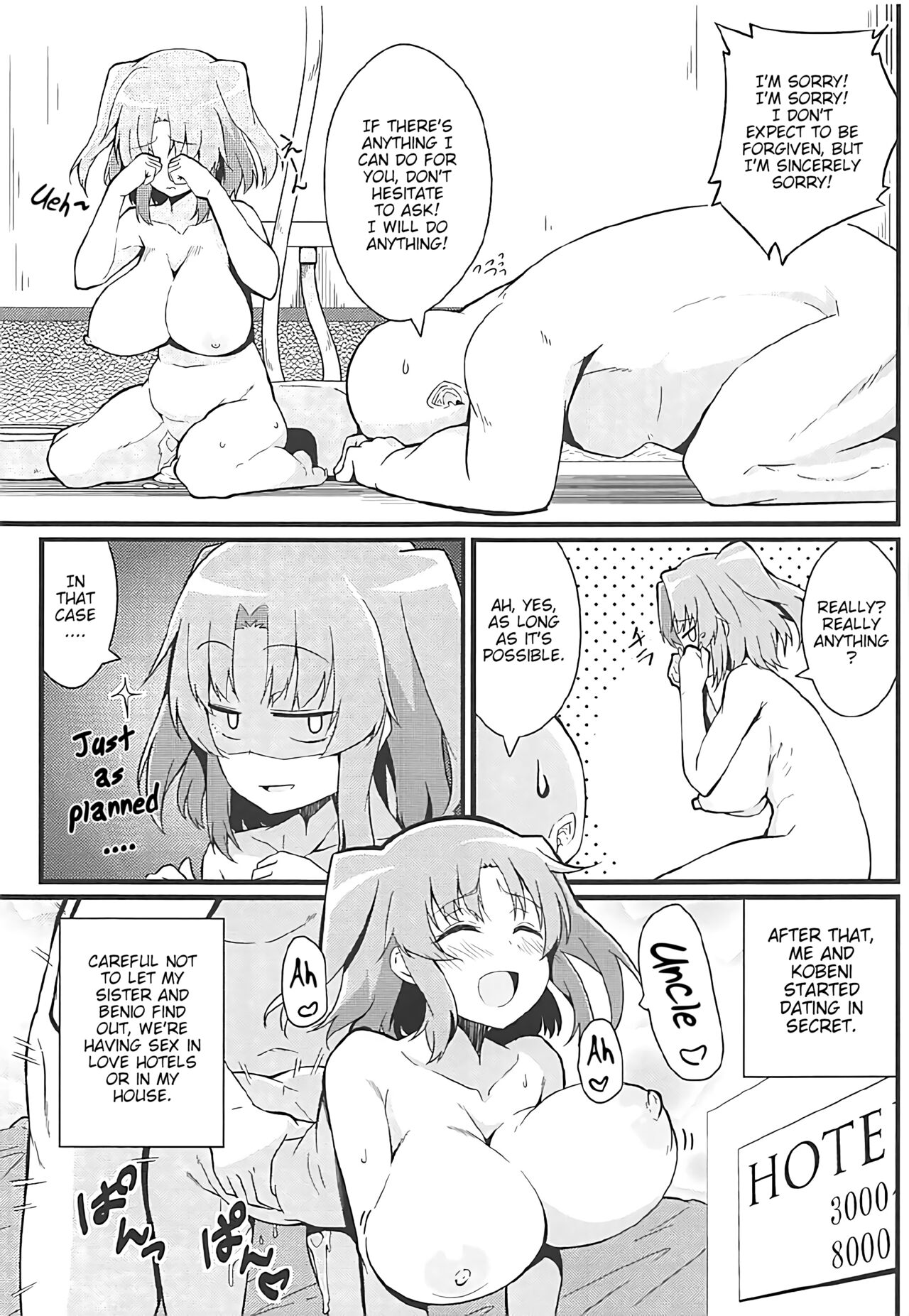 (C92) [Toudori no Su (Toudori)] Kobeni to Oji-chan | Kobeni And Uncle (Mikakunin de Shinkoukei) [English] [Poranya] image number 24