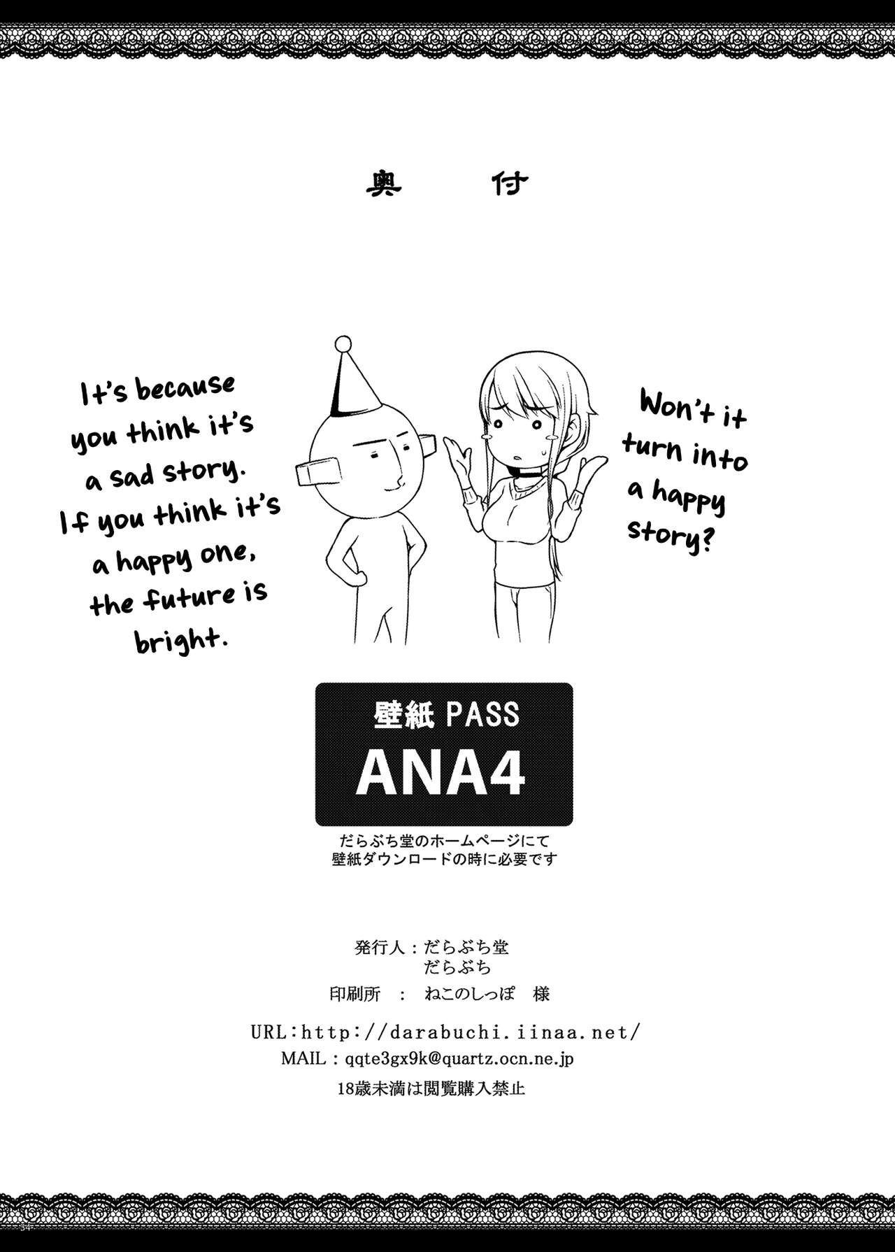 [Darabuchidou (Darabuchi)] Tsumareta Ikoku no Hana IV [Portuguese-BR] [Bakai.org] 图片编号 33