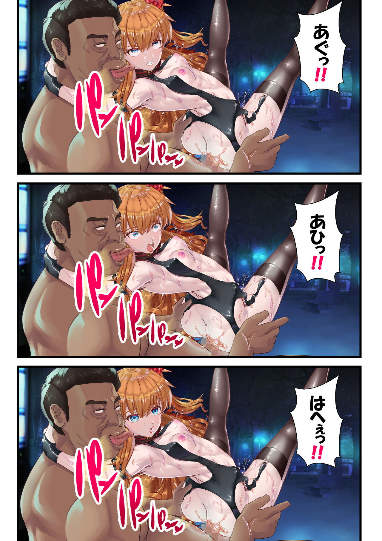 [Arion Canvas] Kaitou Bunny Hip #9 图片编号 44