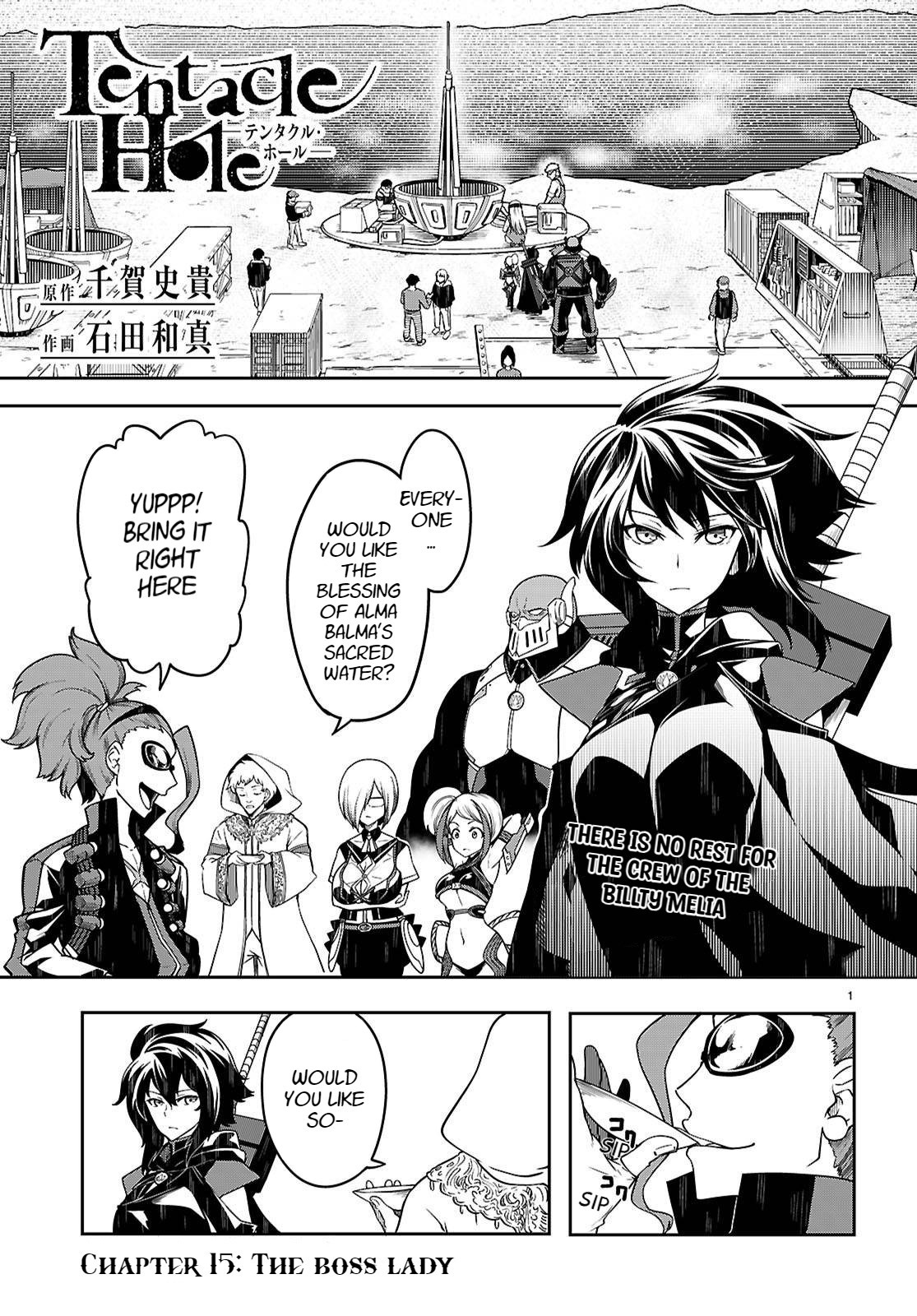 [Ishida Kazuma] Tentacle Hole Chapter 15 画像番号 3