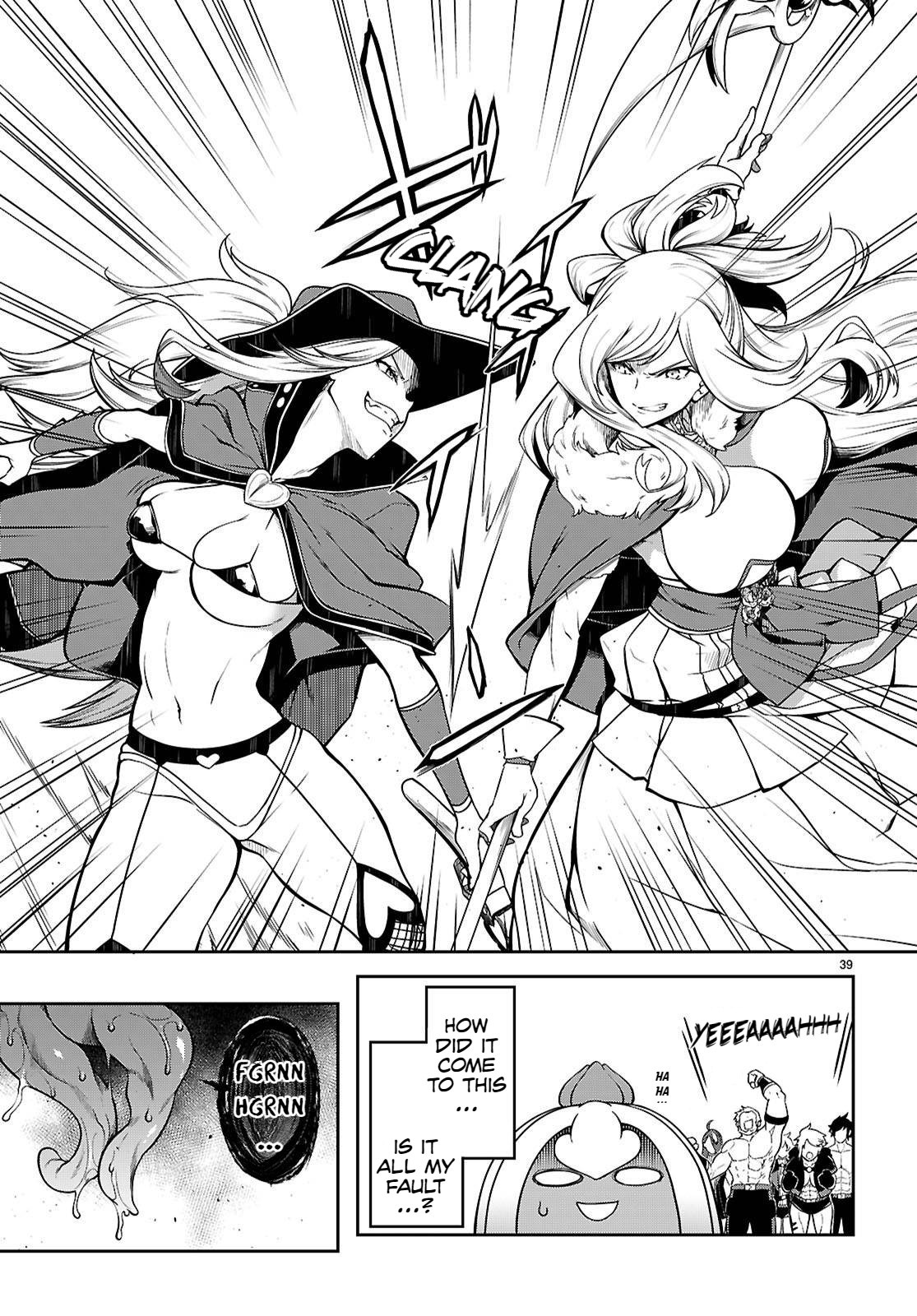 [Ishida Kazuma] Tentacle Hole Chapter 15 画像番号 40