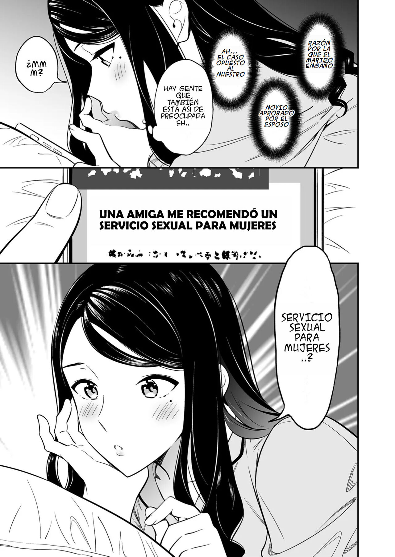 [End] The One I love is You... 1 | El unico al que amo es a ti... 1 [Spanish] 画像番号 11