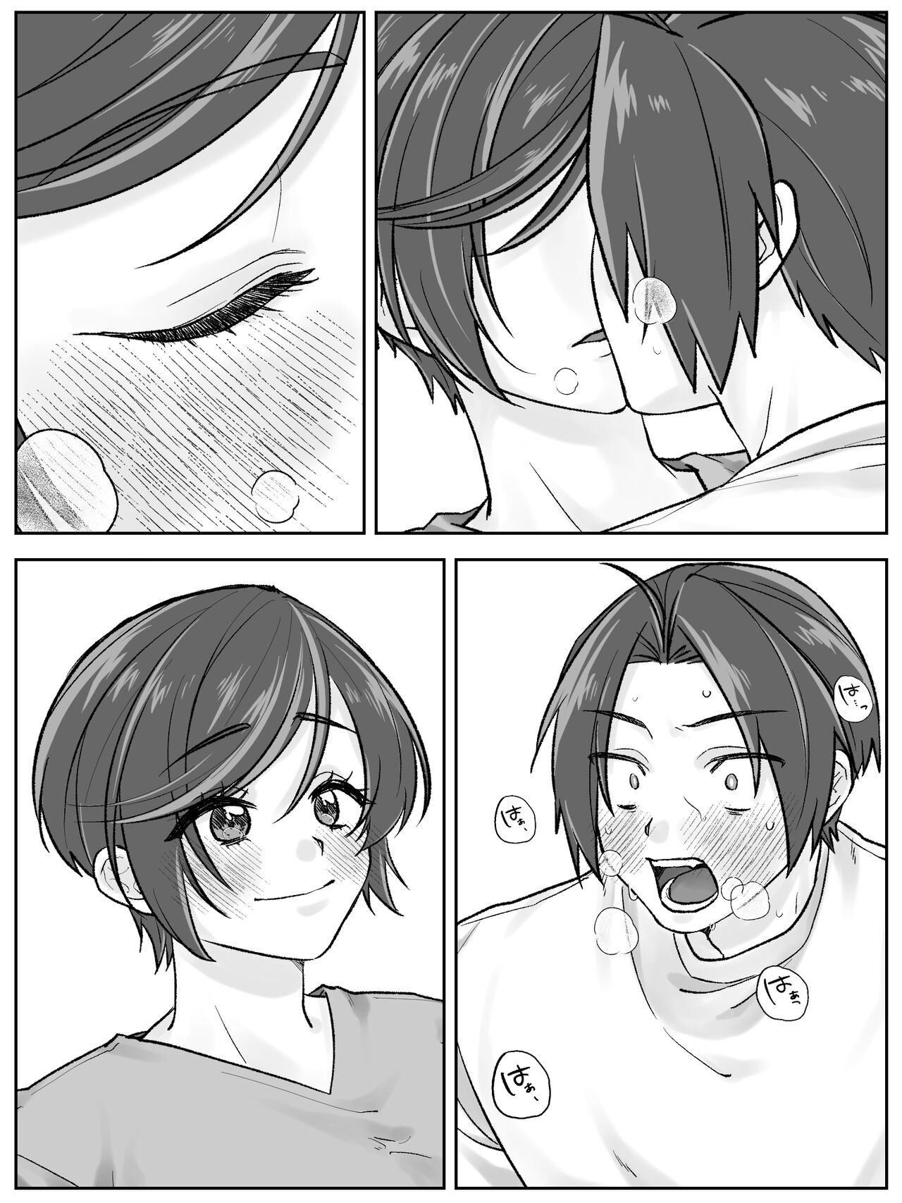 [Amaenbo] Maeda-ke no Oyako ga Soukan ni Itaru made Kouhen [Chinese] [个人机翻] numero di immagine  29