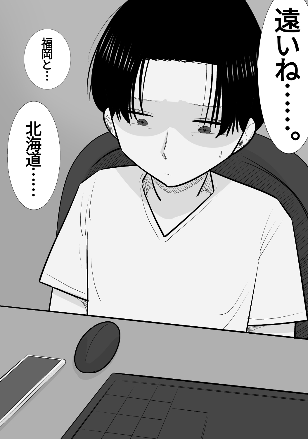 [Penchapen] NTR Sumi Kanojo ni, Okasareru Boku numero di immagine  15