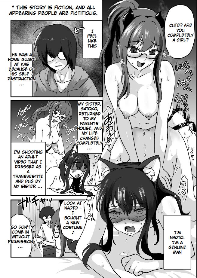[Otokonoko de Asobou (Yuuki Konefu)] "Hihou" Josou Otouto, Ane ni Horareta Ageku...Doutei Soushitsu Shiofuki | "Sad news" Breeding younger brother and older sister end up being penetrated, identification loss, squirting [English] image number 2