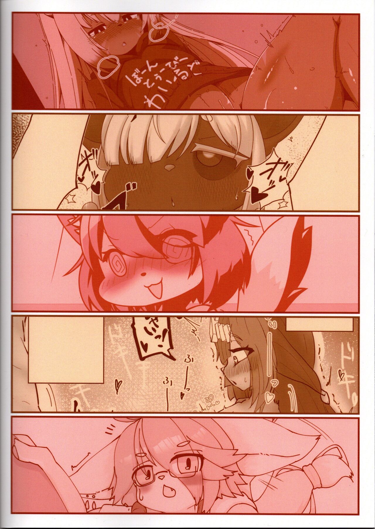 (Nyawate-so) Let's play with Delaru-san in two-frame instant drop image number 2