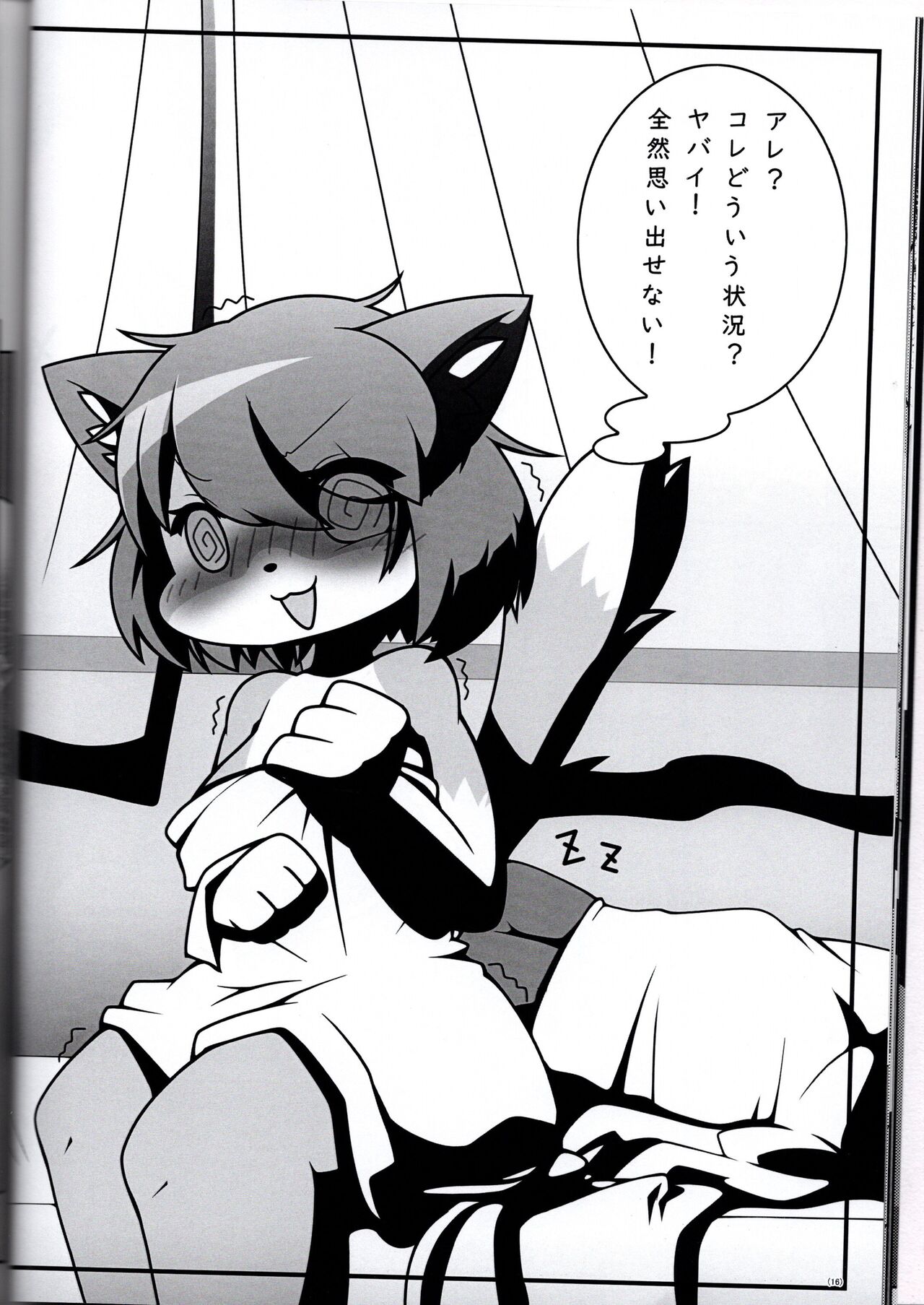 (Nyawate-so) Let's play with Delaru-san in two-frame instant drop image number 16