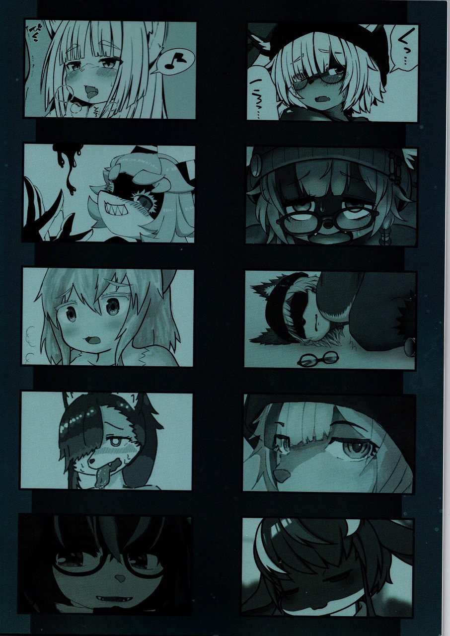 (Nyawate-so) Let's play with Raru FriendPlus image number 2