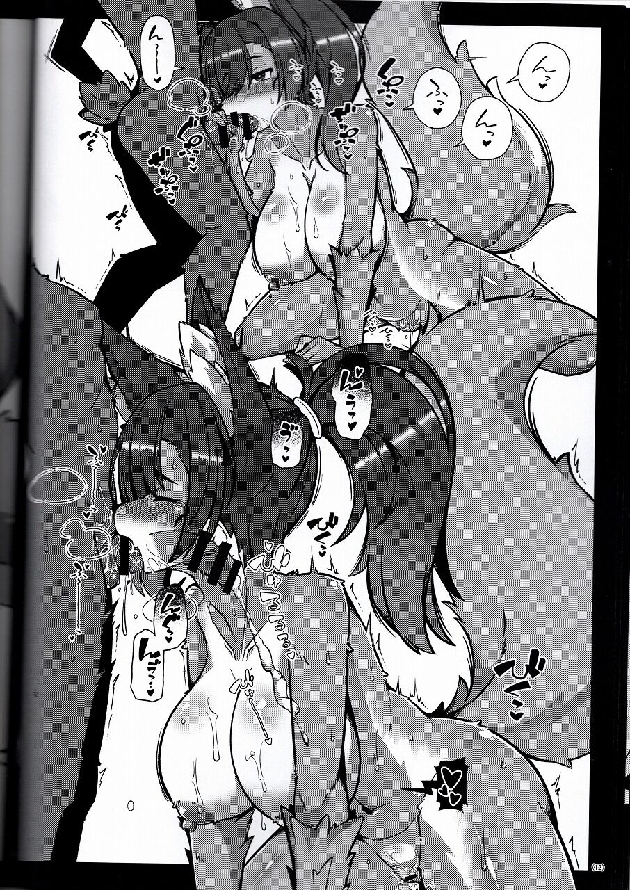 (Nyawate-so) Let's play with Raru FriendPlus image number 12