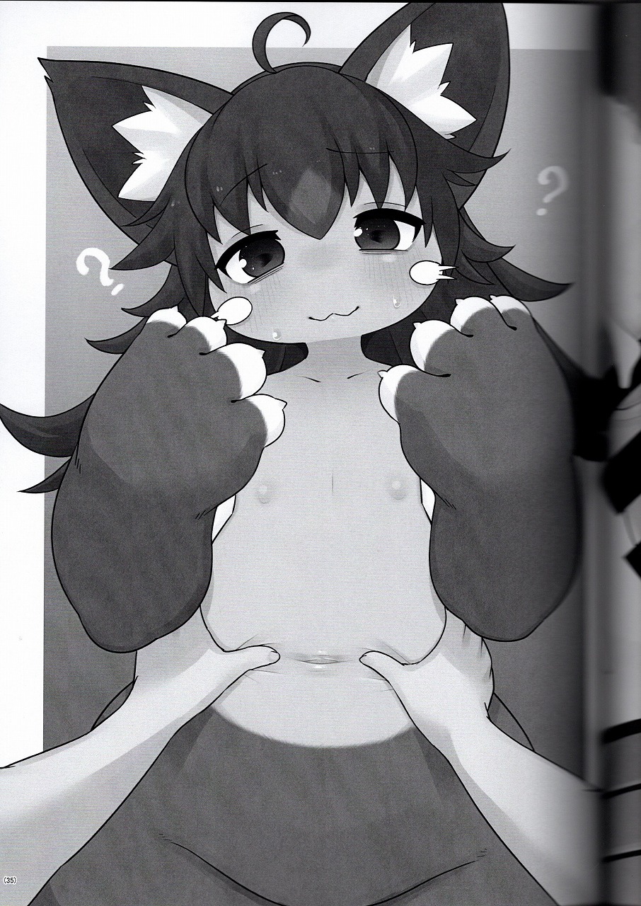 (Nyawate-so) Let's play with Raru FriendPlus image number 35