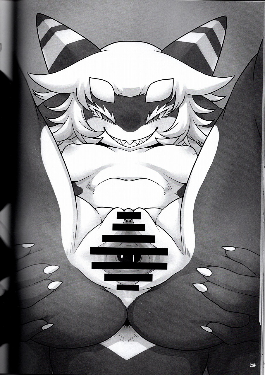 (Nyawate-so) Let's play with Raru FriendPlus image number 48