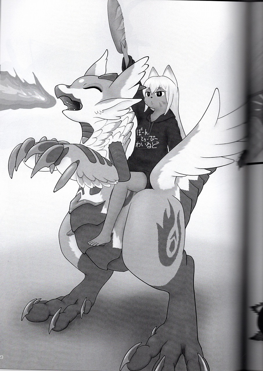 (Nyawate-so) Let's play with Raru FriendPlus image number 53