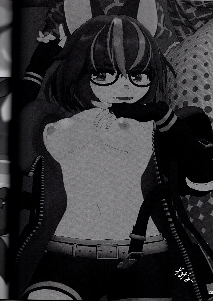 (Nyawate-so) Let's play with Raru FriendPlus image number 58