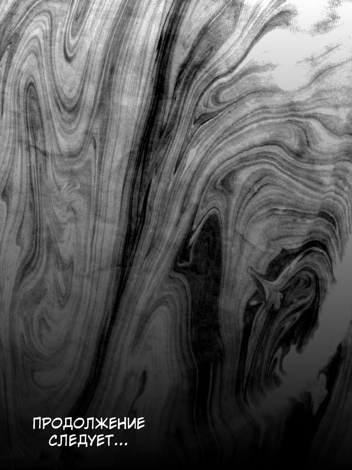 [Minazuki Mikka] Manbiki Mama to Tenchou no Musuko 5 | Воровство мамы и сын менеджера магазина [Russian] [KOMIX] 画像番号 40