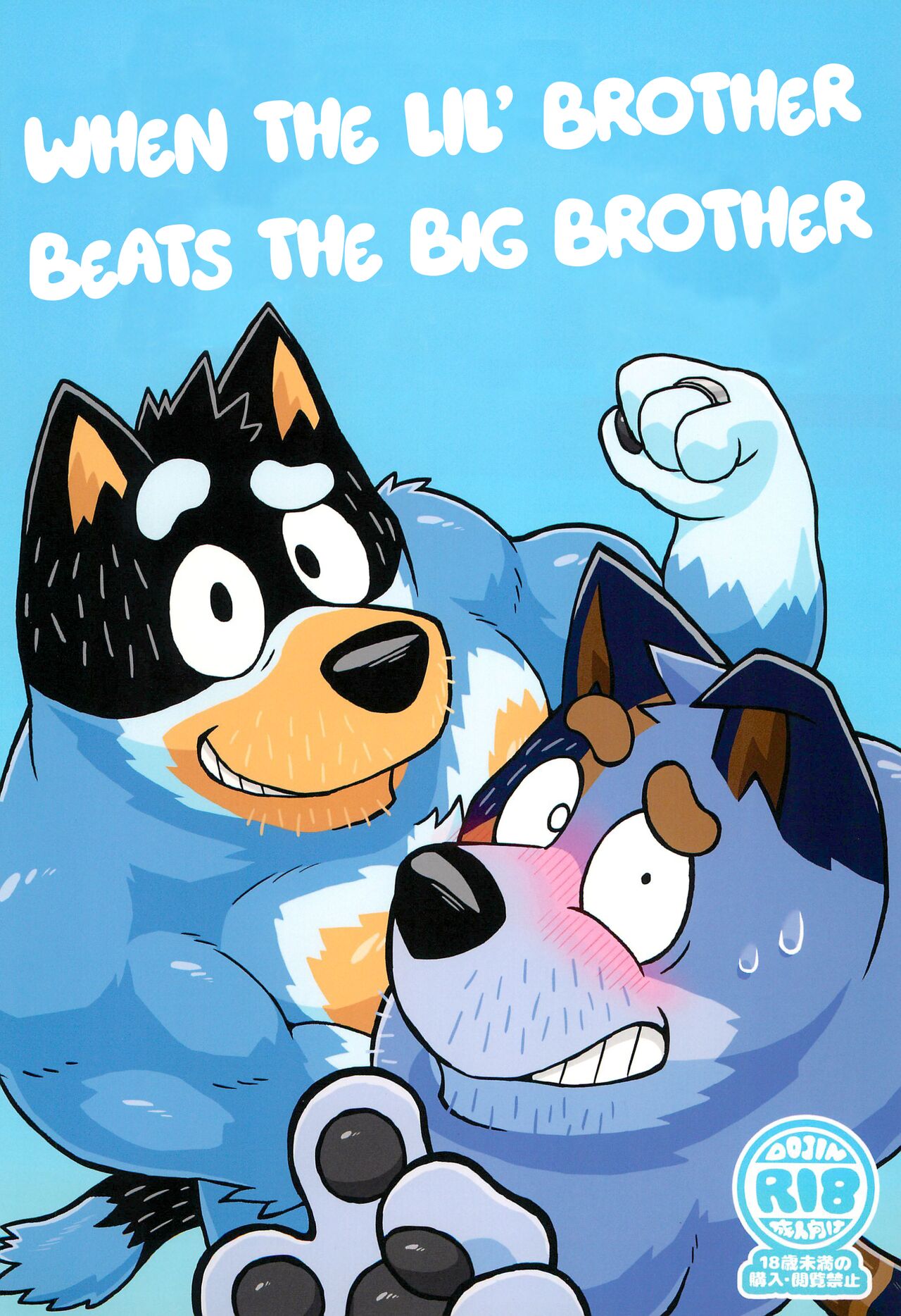 (Kansai Kemoket 9) [Untendou (Kajimaru)] When the lil' brother beats the big brother (Bluey) [English] 이미지 번호 1