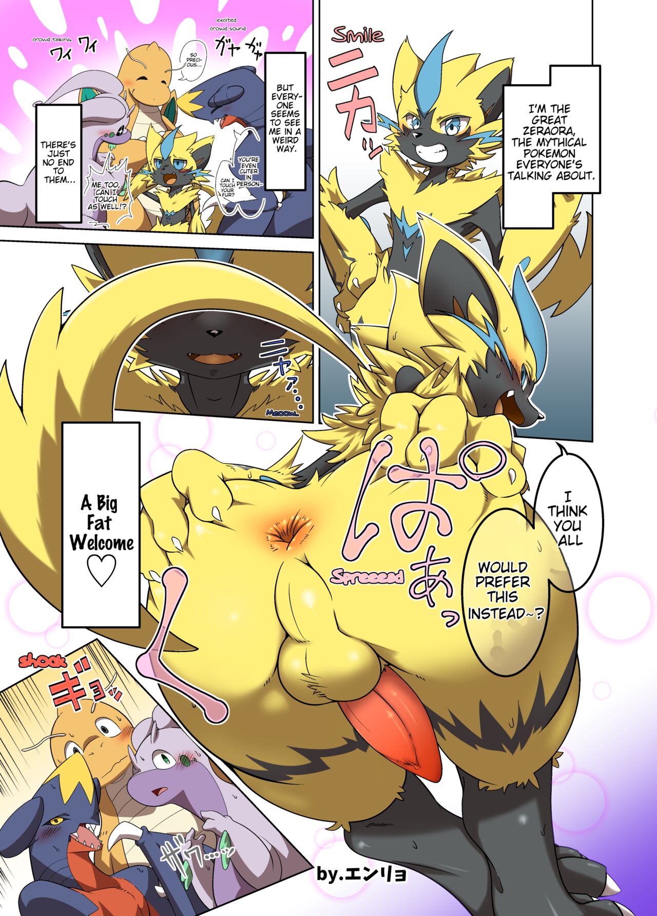 (C95) [Odoshiro Canvas (Enryo)] A Big Fat Welcome - Neko no Kimochiii (Pokémon) [English] 이미지 번호 2
