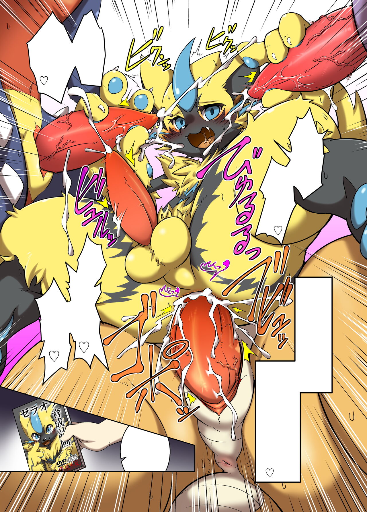 (C95) [Odoshiro Canvas (Enryo)] A Big Fat Welcome - Neko no Kimochiii (Pokémon) [Text Cleaned] 이미지 번호 3